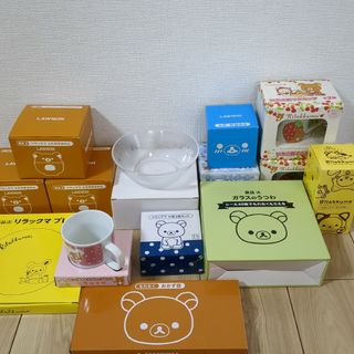 全て未使用!!リラックマ/ノベルティ/食器などまとめ売り(キャラクターグッズ)