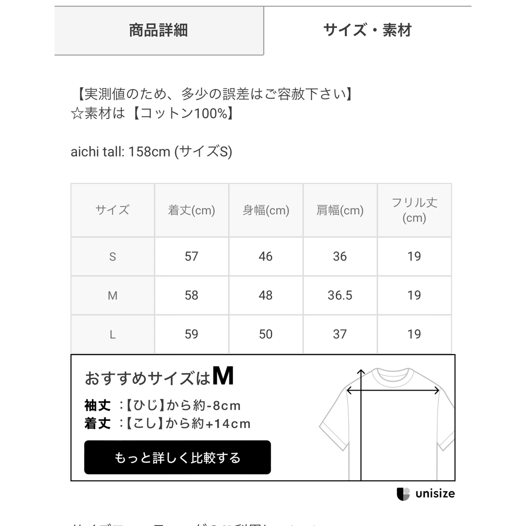 GRL(グレイル)のダブルフリルデニムブラウス レディースのトップス(シャツ/ブラウス(半袖/袖なし))の商品写真