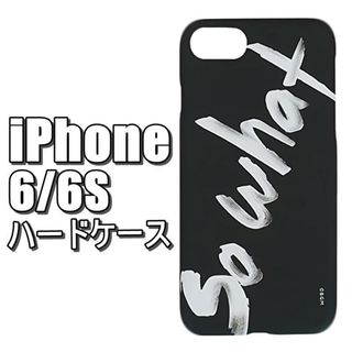 iPhone6 6s スマホケース 黒 So What BP-A0725(iPhoneケース)