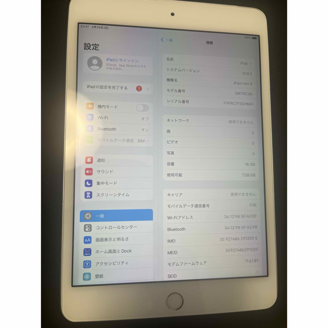 【ジャンク】iPad mini 4 cellular 16GB  simフリー スマホ/家電/カメラのPC/タブレット(タブレット)の商品写真