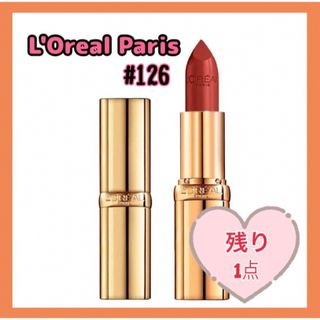 L'Oreal Paris - L'Oreal Paris ロレアルパリ カラーリッシュルルージュ N #126