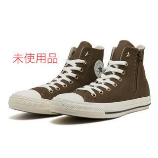 コンバース(CONVERSE)の未使用品 CONVERSE ALL STAR AG Z HI 25cm(スニーカー)