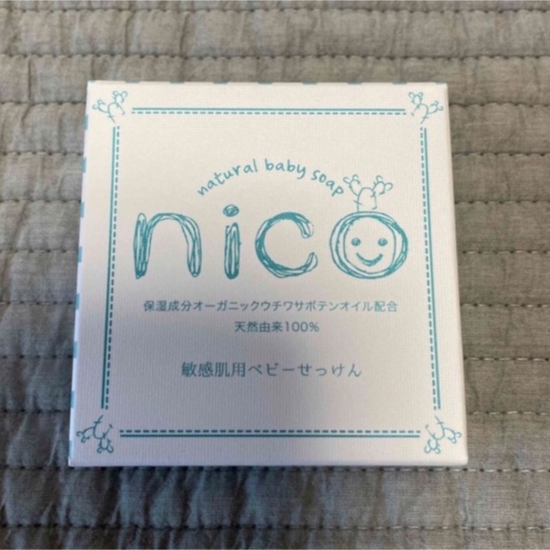 elephantant(エレファントアント)のnico石鹸 約50g コスメ/美容のボディケア(ボディソープ/石鹸)の商品写真