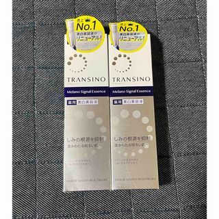 トランシーノ(TRANSINO)の【新品未開封品】トランシーノ　薬用メラノシグナルエッセンス　30g×2(美容液)