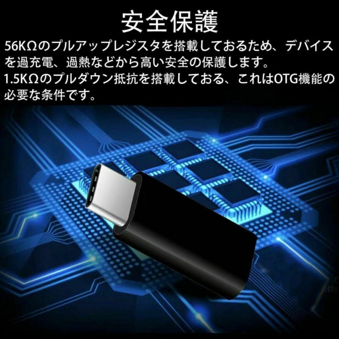 ライトニングからタイプC　変換コネクタ　変換アダプタ 　2個セット スマホ/家電/カメラのスマホアクセサリー(その他)の商品写真