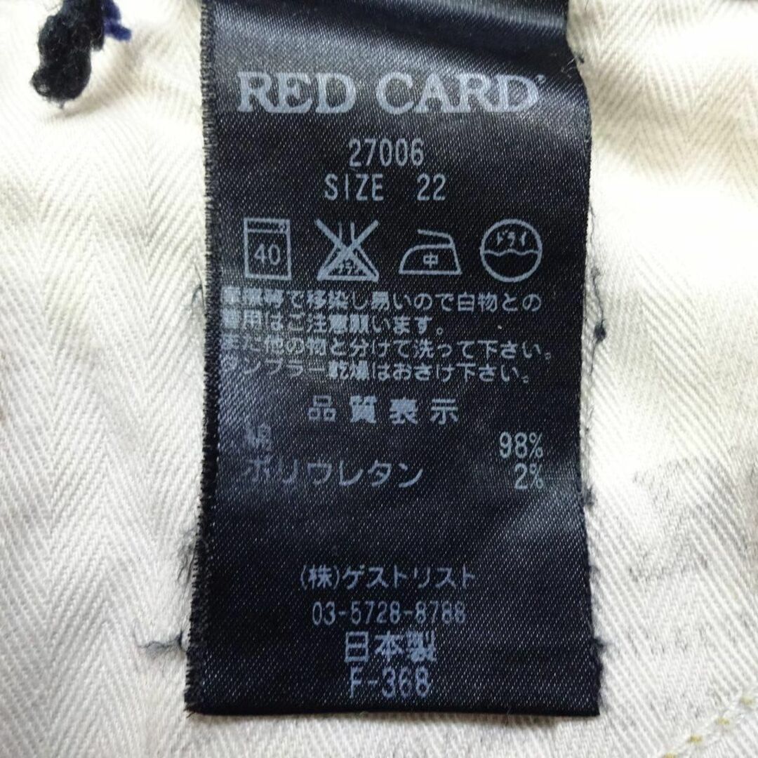 RED CARD(レッドカード)のレッドカード　Highway　スラウチースキニーデニム　W74cm　ストレッチ レディースのパンツ(デニム/ジーンズ)の商品写真