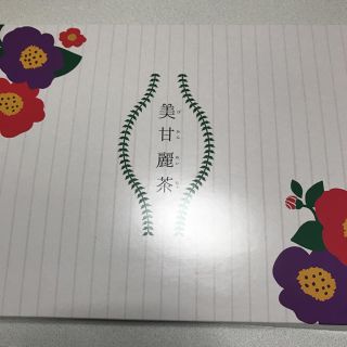 値下げ美甘麗茶(ダイエット食品)