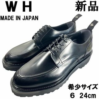 ヒロシツボウチ(HIROSHI TSUBOUCHI)の【新品◆定価5.5万】WH 外羽根 Uチップ 革靴 6 24cm 干場 0801(ドレス/ビジネス)