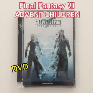 Final Fantasy ? ADVENT CHILDREN DVD(アニメ)