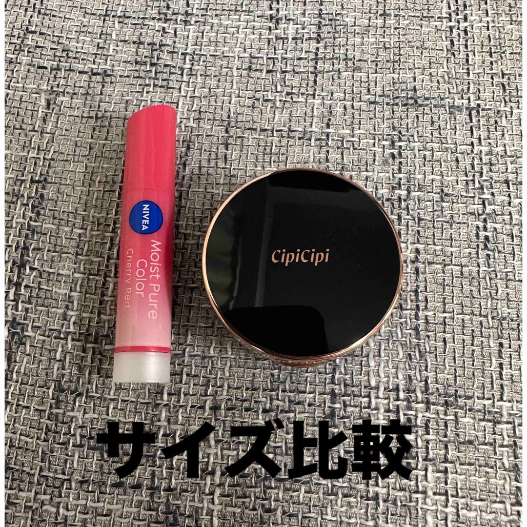 cipicipiクッションファンデ限定ミニ未使用 コスメ/美容のベースメイク/化粧品(ファンデーション)の商品写真