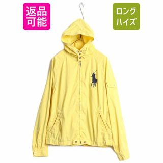 Ralph Lauren - ビッグポニー ポロ ラルフローレン フルジップ フード パーカー ジャケット メンズ L / 古着 ヨットパーカー ブルゾン コットン イエロー