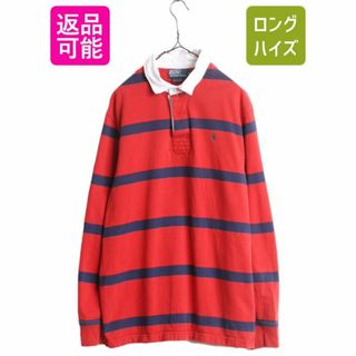 ラルフローレン(Ralph Lauren)の90s ポロ ラルフローレン ボーダー スウェット ラガーシャツ メンズ XL 古着 90年代 オールド ラグビーシャツ 大きいサイズ 裏起毛 2トーン(シャツ)