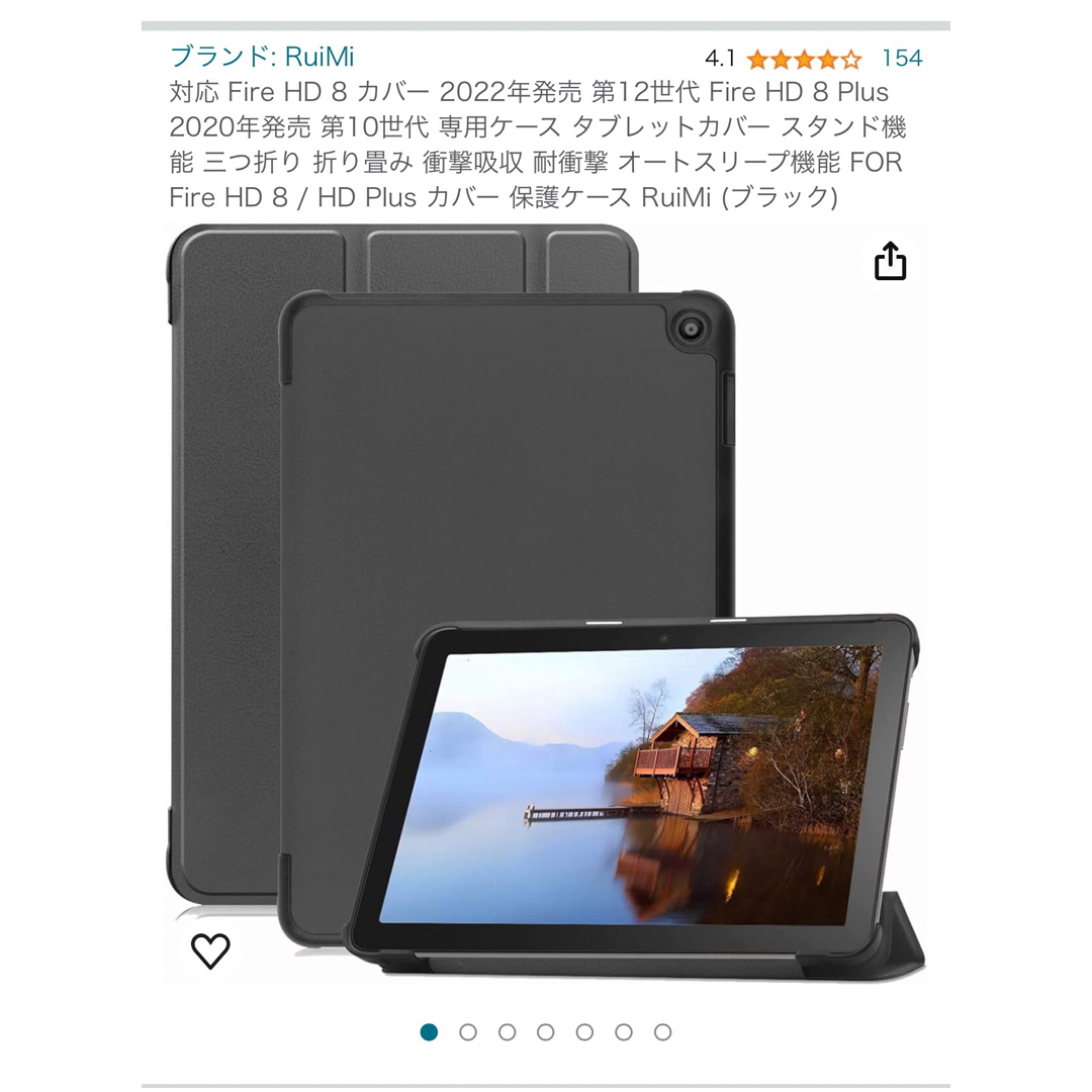 新品未使用】タブレットカバー Fire HD 8/ 8 Plus スタンド機能の通販