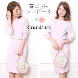 Rirandture - リランドチュール ︎✿ 春  ワンショルタイトニットワンピース ✿