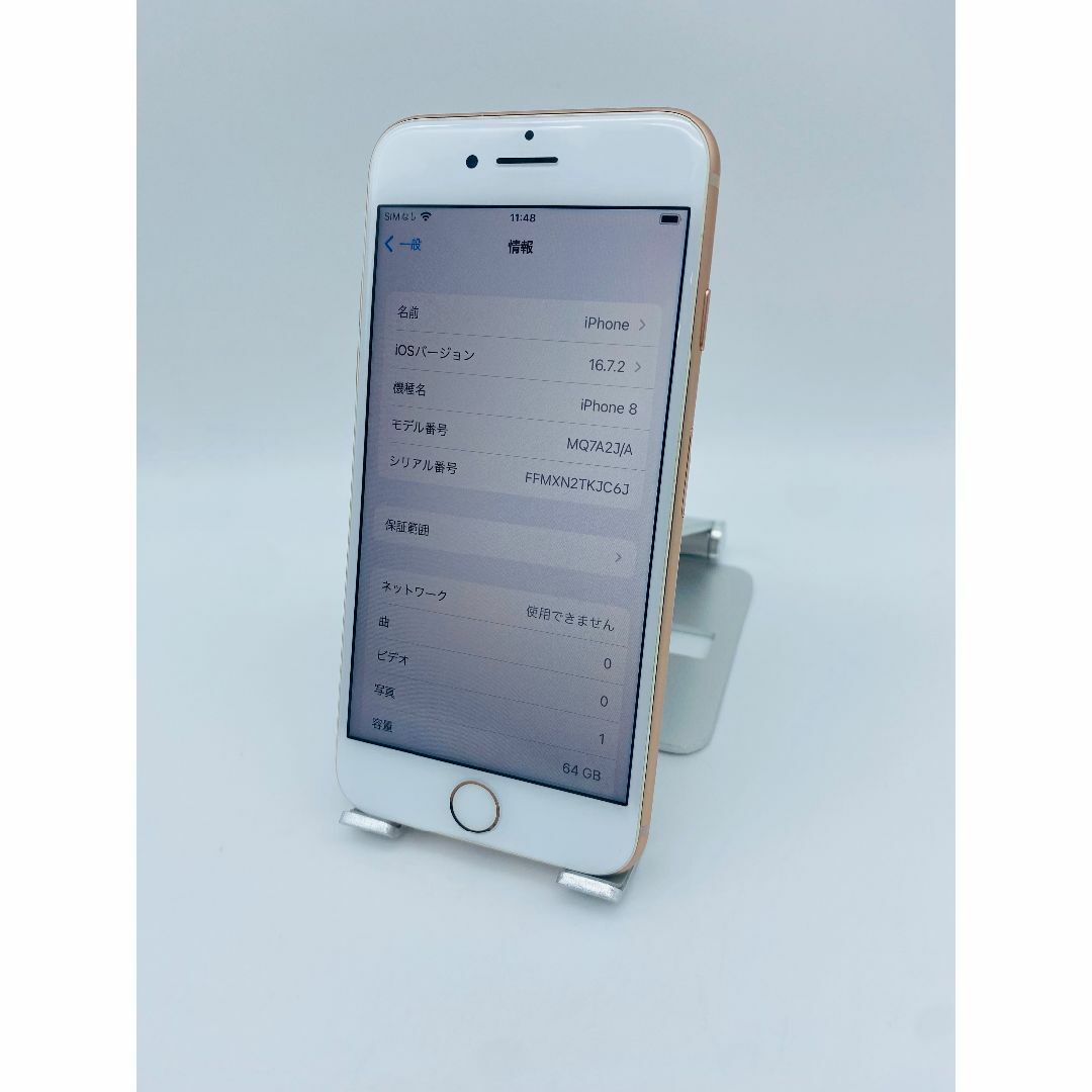 164 iPhone8 64GB ローズゴールド/シムフリー/新品バッテリー 164 iPhone8 64GB ローズゴールド/シムフリー/新品バッテリー