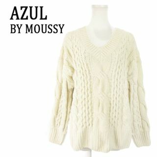 アズールバイマウジー(AZUL by moussy)のアズールバイマウジー モールニット S アイボリー 231027MN1R(ニット/セーター)