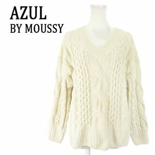 AZUL by moussy - アズールバイマウジー モールニット S アイボリー 231027MN1R