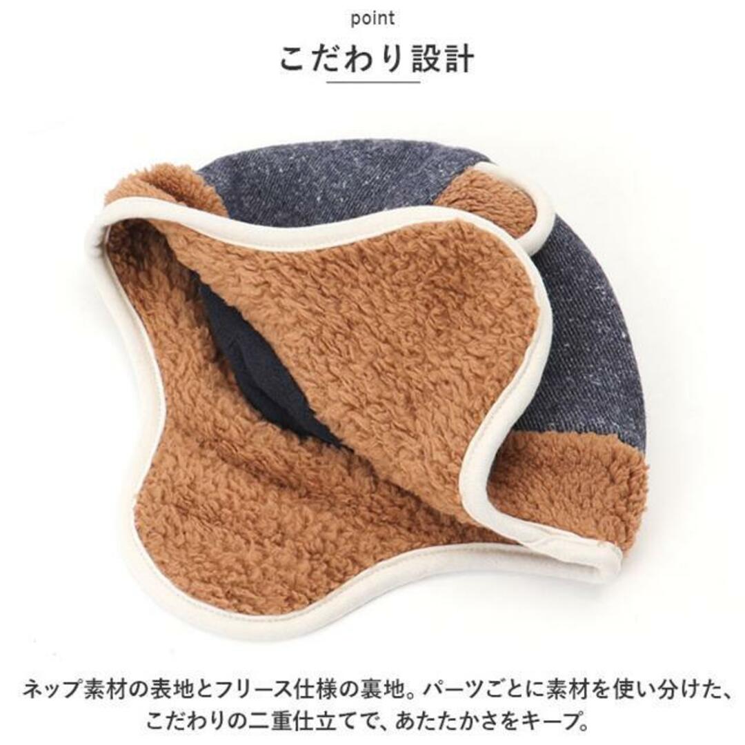 ベビー キッズ 起毛ウィンター キッズ/ベビー/マタニティのこども用ファッション小物(帽子)の商品写真