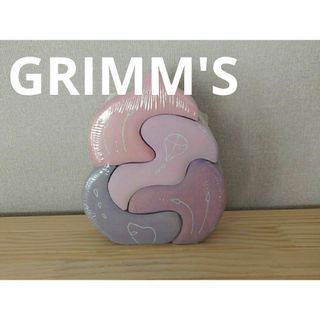 GRIMM'S - GRIMM’S　Casa Coral　積み木