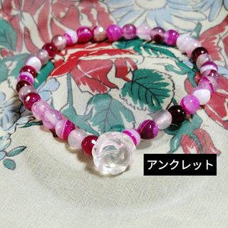 空ハンドメイド໒꒱.+天然石お花水晶とアゲートのアンクレット(アンクレット)