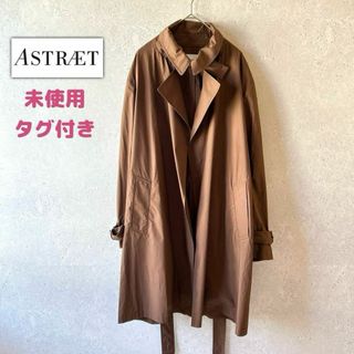 ASTRAET - 未使用タグ付き✨アストラット✨定価¥39,600 タイプライタートレンチコート