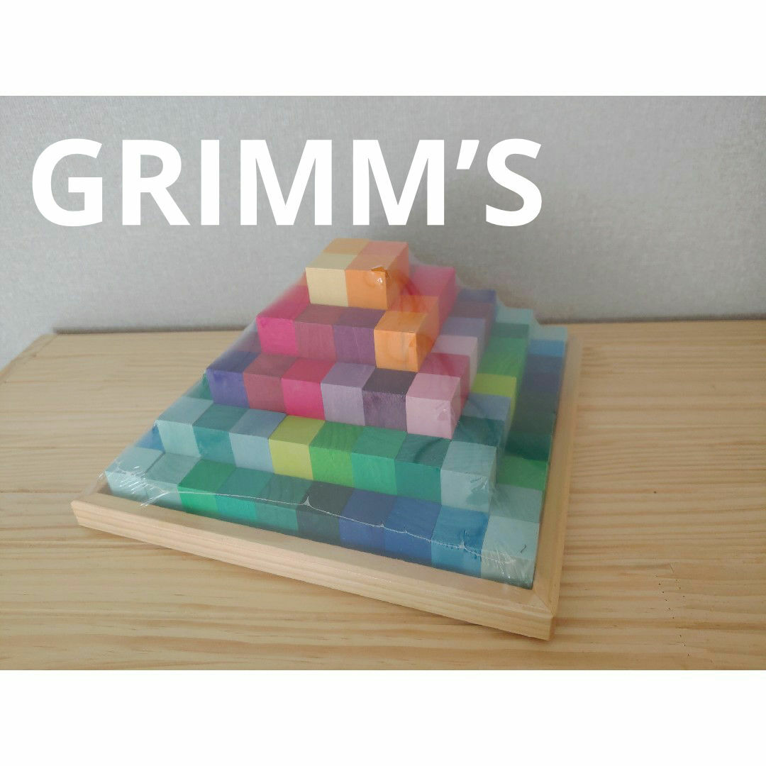 GRIMM'S(グリムス)のGRIMM'S　グリムス　にじのステップブロック キッズ/ベビー/マタニティのおもちゃ(積み木/ブロック)の商品写真