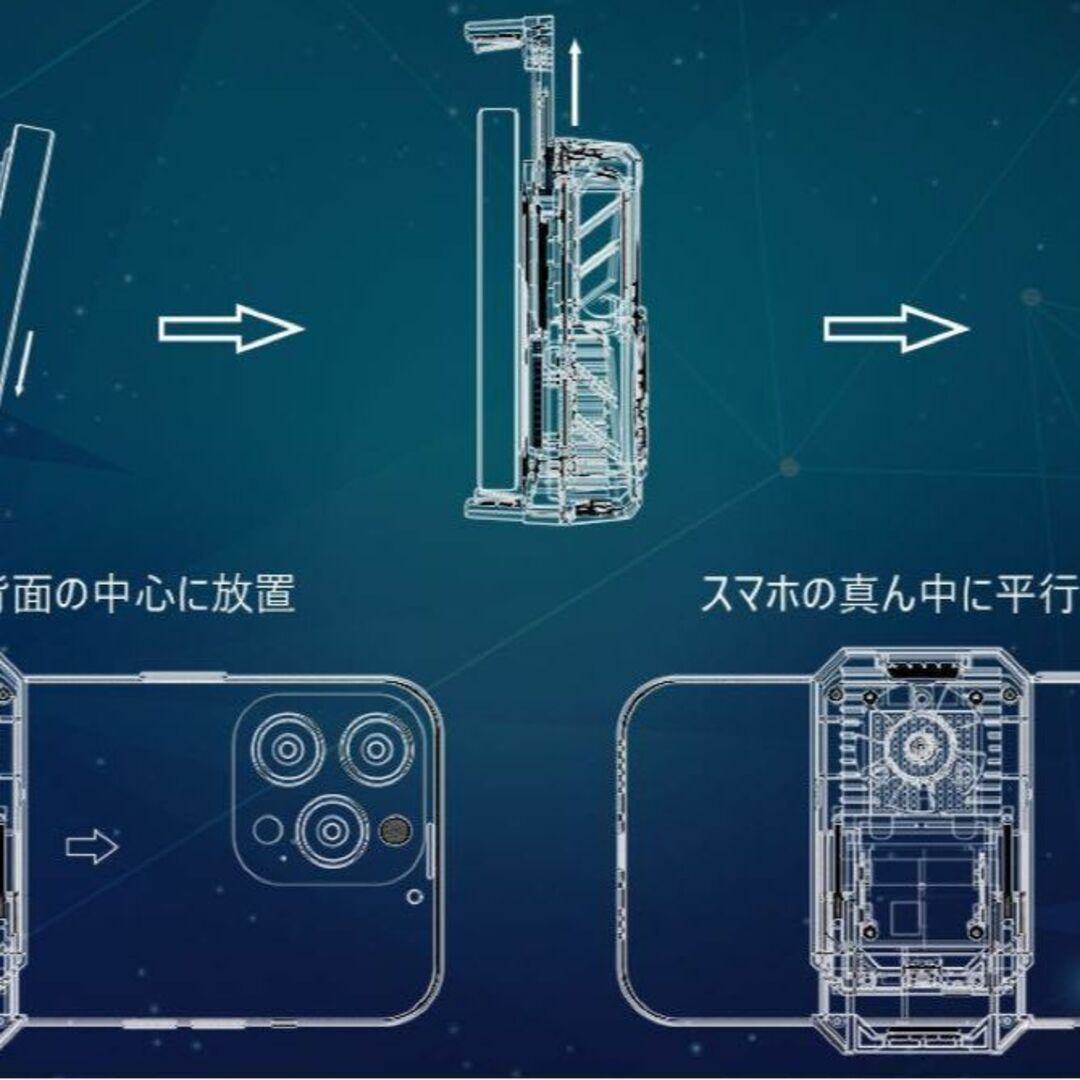 スマホクーラー ファン　冷却　充電型　岩盤浴　スマホ