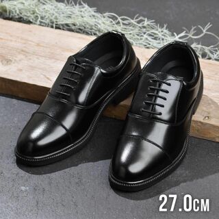 ビジネスシューズ メンズ 幅広 4E 27cm 紳士靴 ストレートチップ 軽量(ドレス/ビジネス)