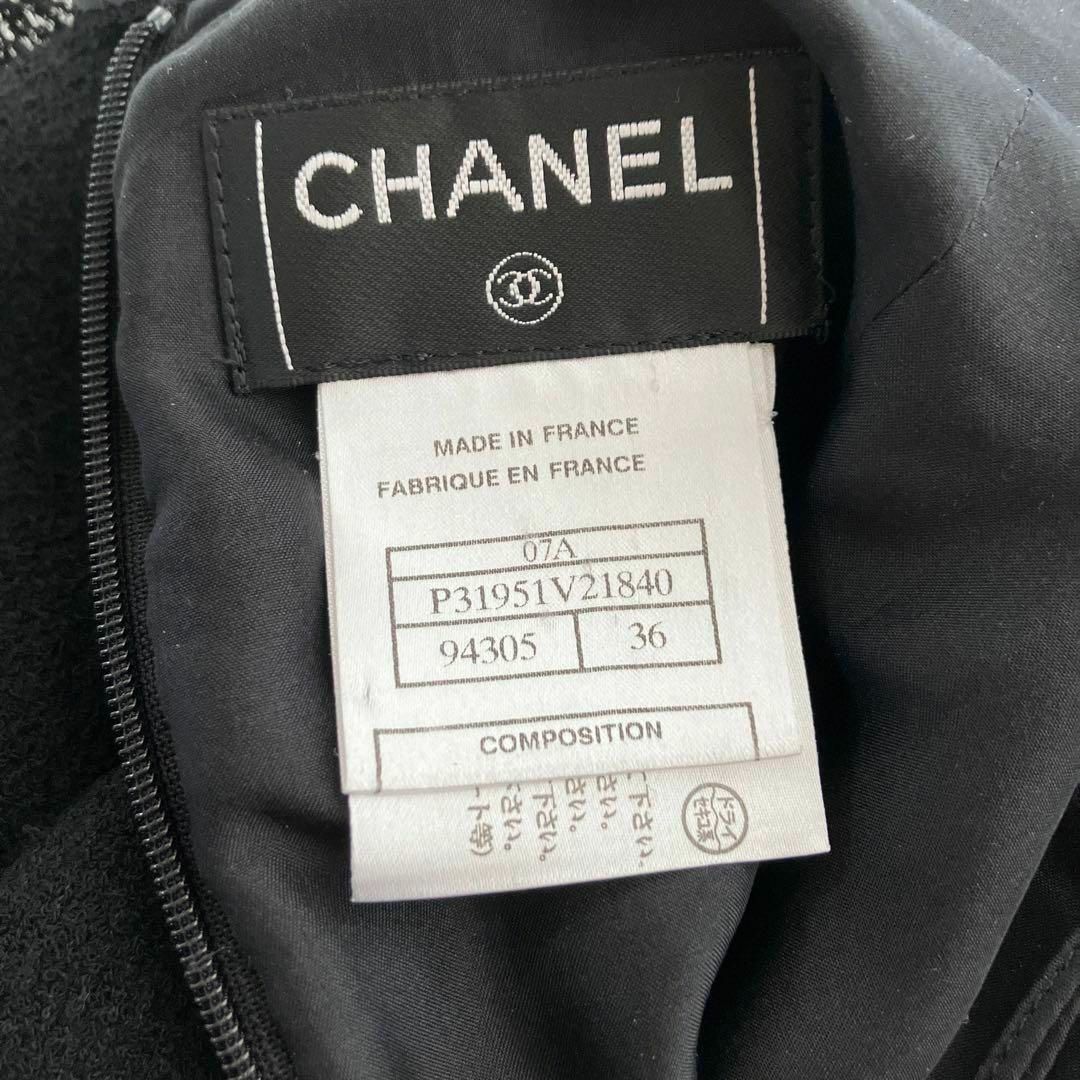 CHANEL - シャネル CHANEL ココボタン ツイードスカート ココ CHANEL - シャネル CHANEL ココボタン ツイードスカート ココ