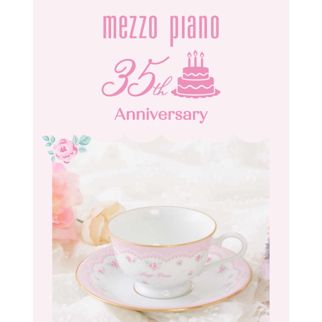 mezzo piano(メゾピアノ)のメゾピアノ mezzo piano ノベルティ ティーカップ ソーサー インテリア/住まい/日用品のキッチン/食器(グラス/カップ)の商品写真