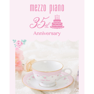mezzo piano - メゾピアノ mezzo piano ノベルティ ティーカップ ソーサー