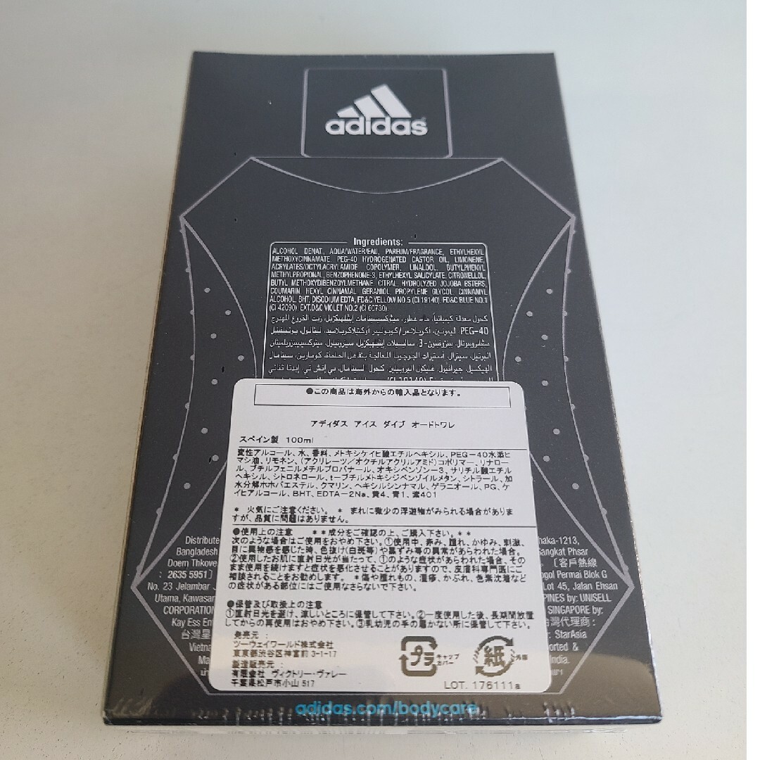 adidas(アディダス)の新品未開封adidas　アディダスアイスダイブ　オードトワレ100ml コスメ/美容の香水(香水(男性用))の商品写真