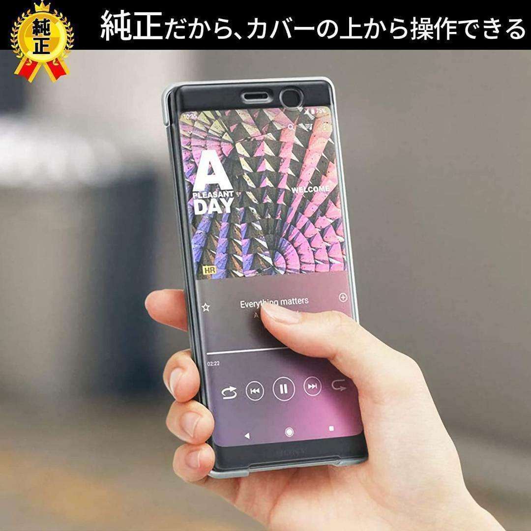 SONY 純正 Xperia XZ3 スマホケース グリーン 新品 スマホ/家電/カメラのスマホアクセサリー(Androidケース)の商品写真