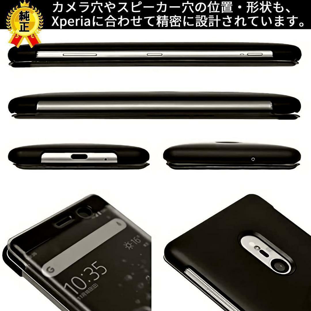 SONY 純正 Xperia XZ3 スマホケース グリーン 新品 スマホ/家電/カメラのスマホアクセサリー(Androidケース)の商品写真