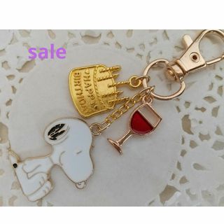 SNOOPY - 【sale】バースデーケーキとワインのキーホルダー