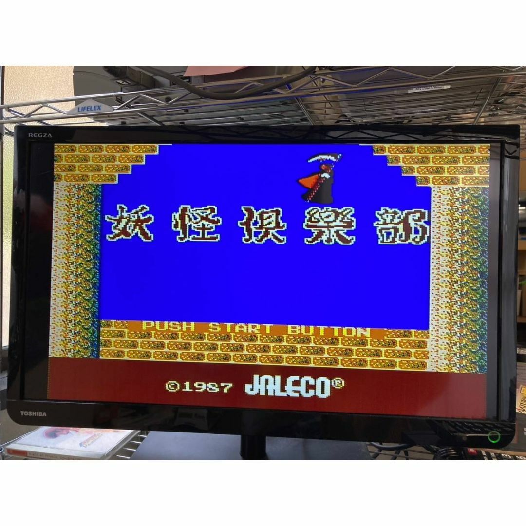 ファミリーコンピュータ(ファミリーコンピュータ)の妖怪倶楽部　カラテカ　飛龍の拳2　スパルタンX　チャレンジャー　ファミコン　FC エンタメ/ホビーのゲームソフト/ゲーム機本体(家庭用ゲームソフト)の商品写真