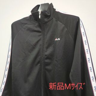 フィラ(FILA)のFILA  長袖 アウター ジャージ上 スポーツウェア Mサイズ(その他)