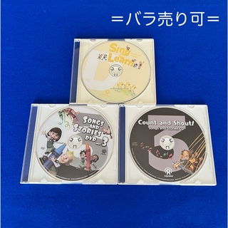 グレープシード 英会話 幼稚園 英語教材 DVD CD(語学/参考書)