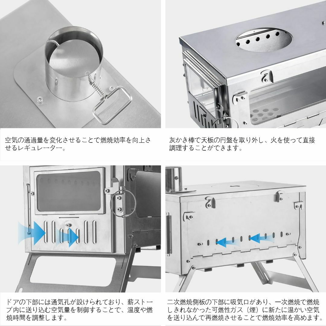 薪ストーブ 二次燃焼 暖炉煙突付きテント調理 304ステンレス鋼 組み立て式 携 スポーツ/アウトドアのアウトドア(調理器具)の商品写真