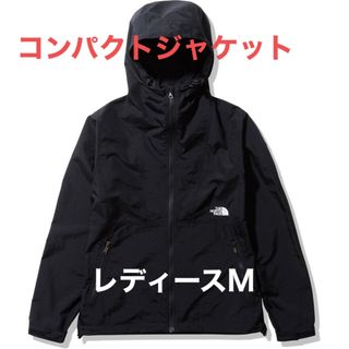 THE NORTH FACE - 【新品未使用タグ付】コンパクトジャケット NPW72230 黒 ブラックM