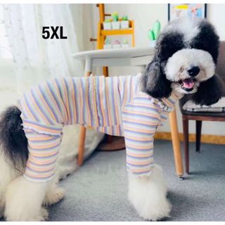 【ペット用】大型犬用　犬服　可愛い　マルチボーダー柄　つなぎボディスーツ　5XL(犬)