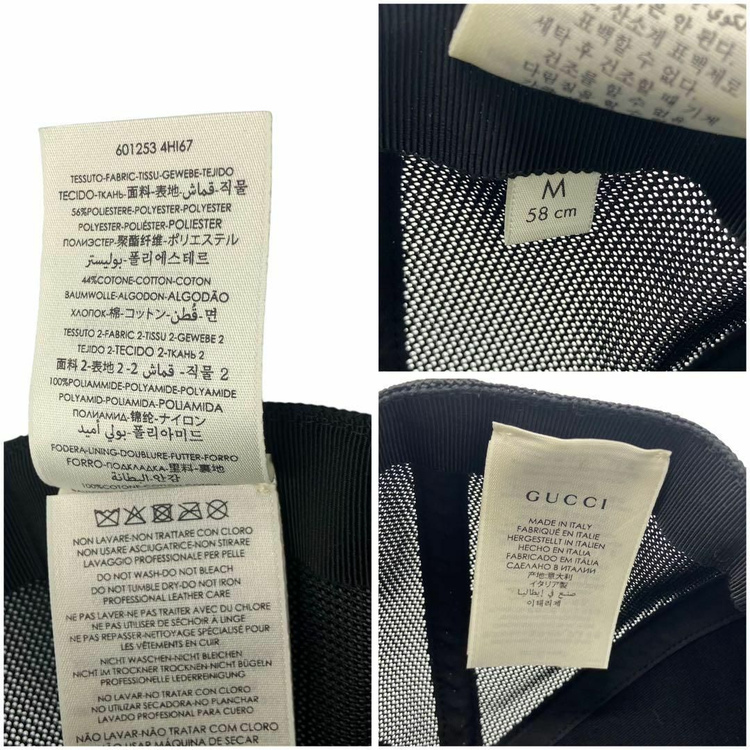 Gucci(グッチ)の⭐️美品⭐️ グッチ サイケデリック メッシュ ベースボール キャップ メンズの帽子(キャップ)の商品写真