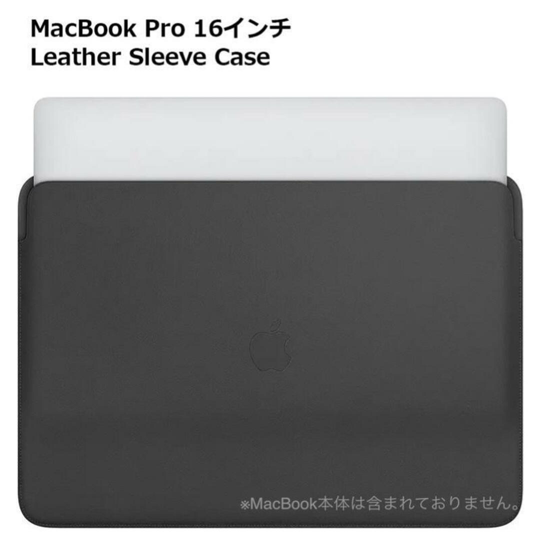 新品 Apple純正 MacBook Pro 16インチ レザースリーブ スマホ/家電/カメラのPC/タブレット(その他)の商品写真