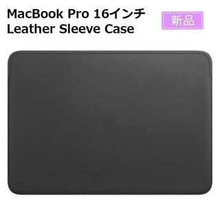 新品 Apple純正 MacBook Pro 16インチ レザースリーブ(その他)