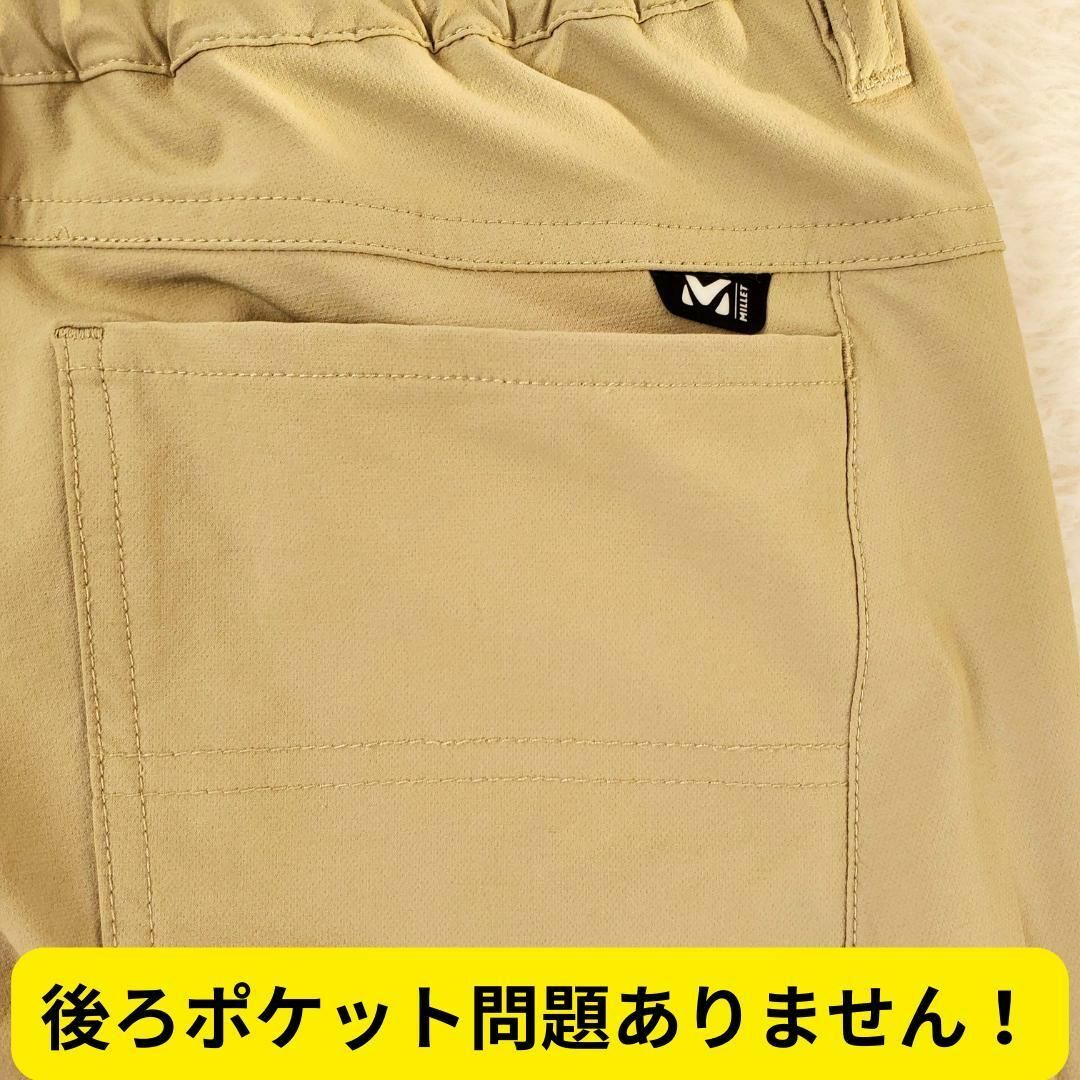 MILLET(ミレー)の美品　ミレー　マウンテン ストレッチ スキニー パンツ レディース　L　登山 レディースのパンツ(その他)の商品写真