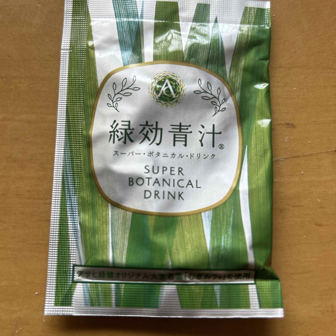 アサヒ(アサヒ)の緑効青汁　50袋 食品/飲料/酒の健康食品(青汁/ケール加工食品)の商品写真