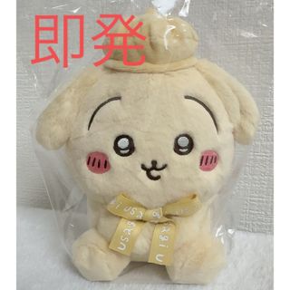 ぬい服 ひよこ 黄 ぬいぐるみ用 着せ替え 着ぐるみ 韓国 推し活 20cmの