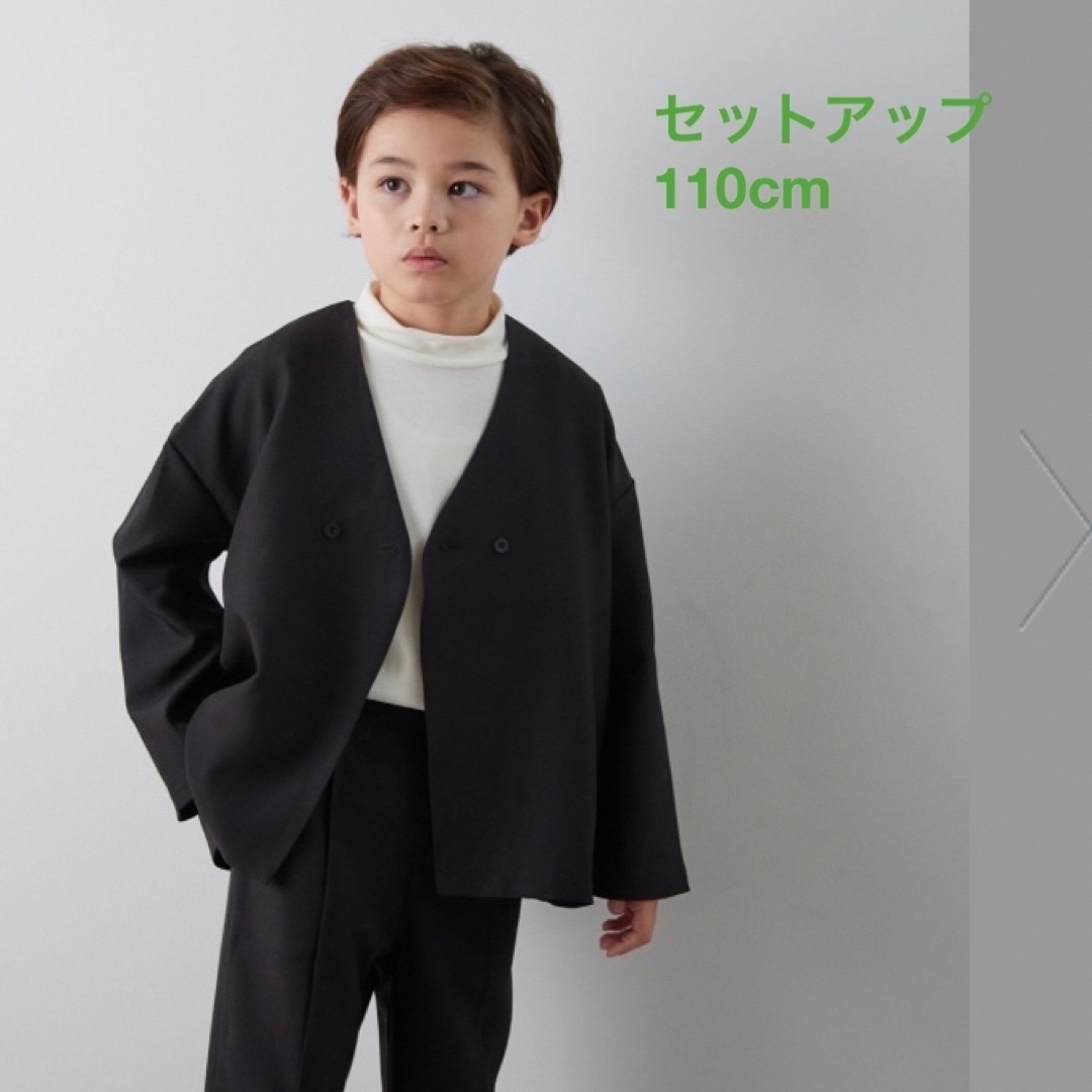 riziere(リジェール)のノーカラージャケットセットアップ　110cm キッズ/ベビー/マタニティのキッズ服男の子用(90cm~)(ドレス/フォーマル)の商品写真