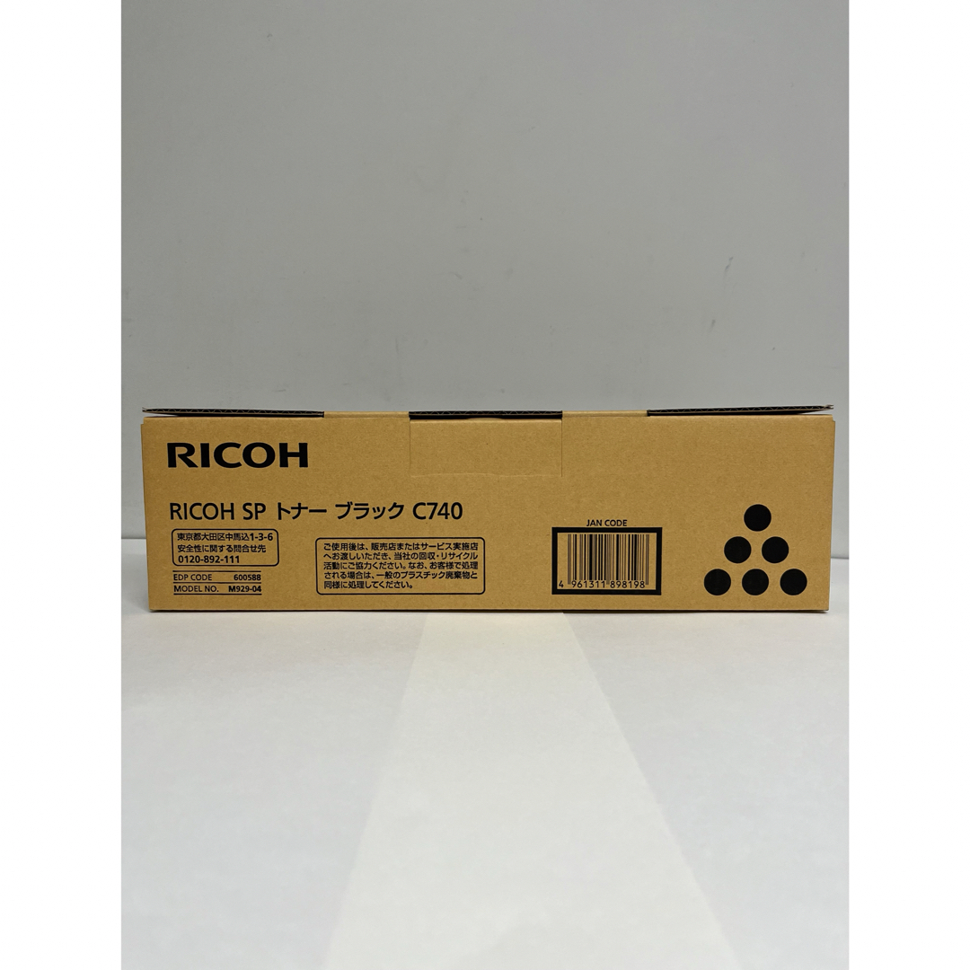 RICOH(リコー)のリコー　SPトナー　C740 ブラック スマホ/家電/カメラのPC/タブレット(PC周辺機器)の商品写真