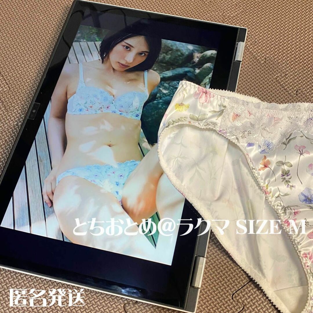 元乃木坂46　相楽伊織　FLASH グラビア撮影時着用ランジェリー　同モデル エンタメ/ホビーのタレントグッズ(アイドルグッズ)の商品写真